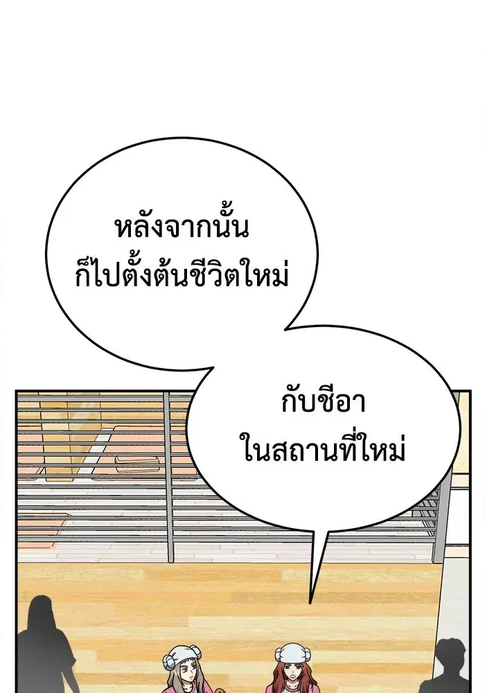หน้า 139 จาก 202