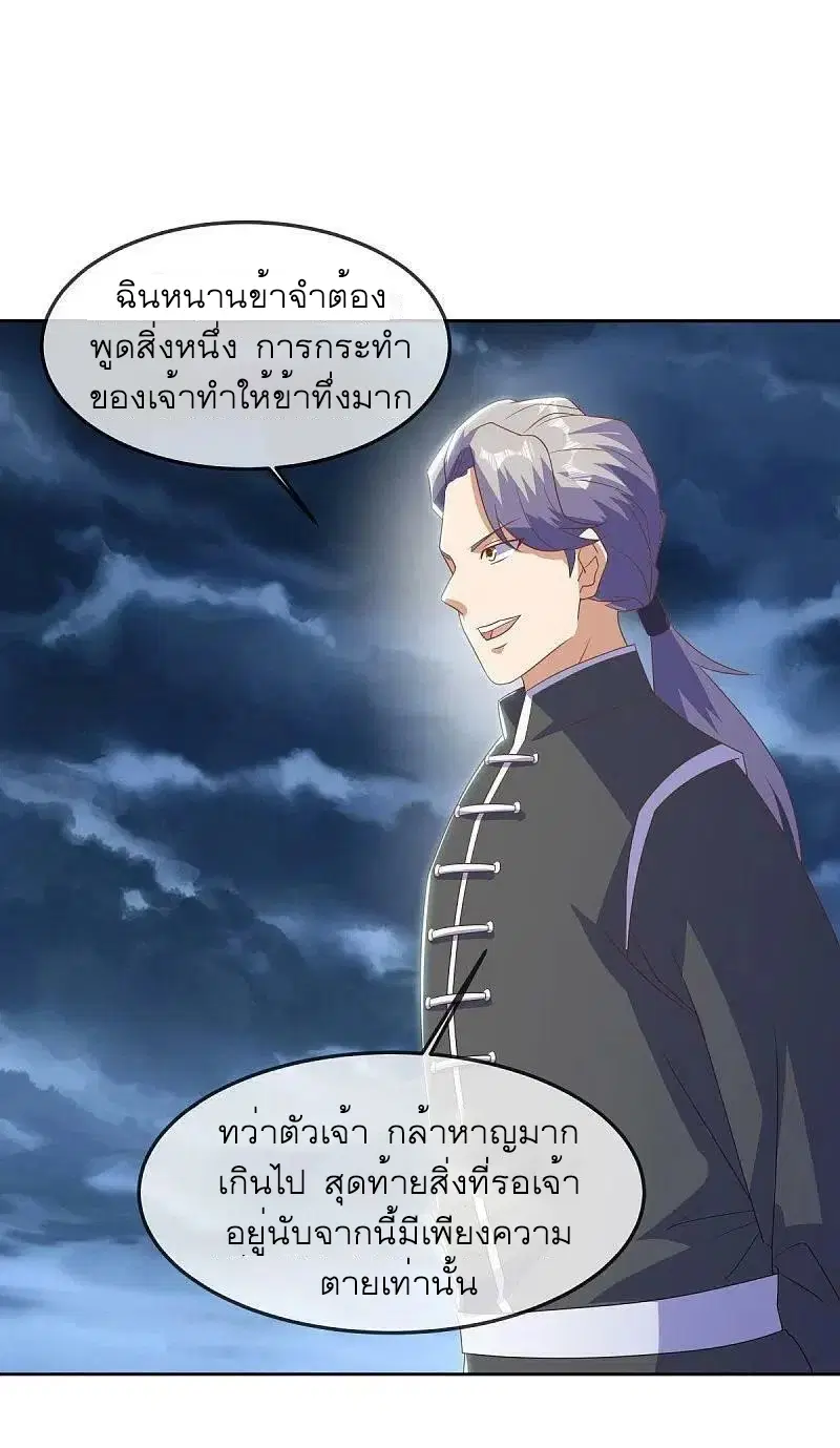 หน้า 35 จาก 60