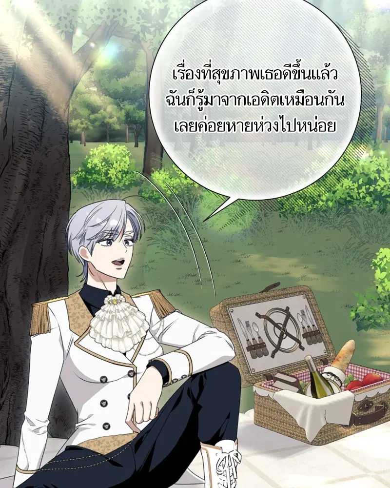 หน้า 35 จาก 97