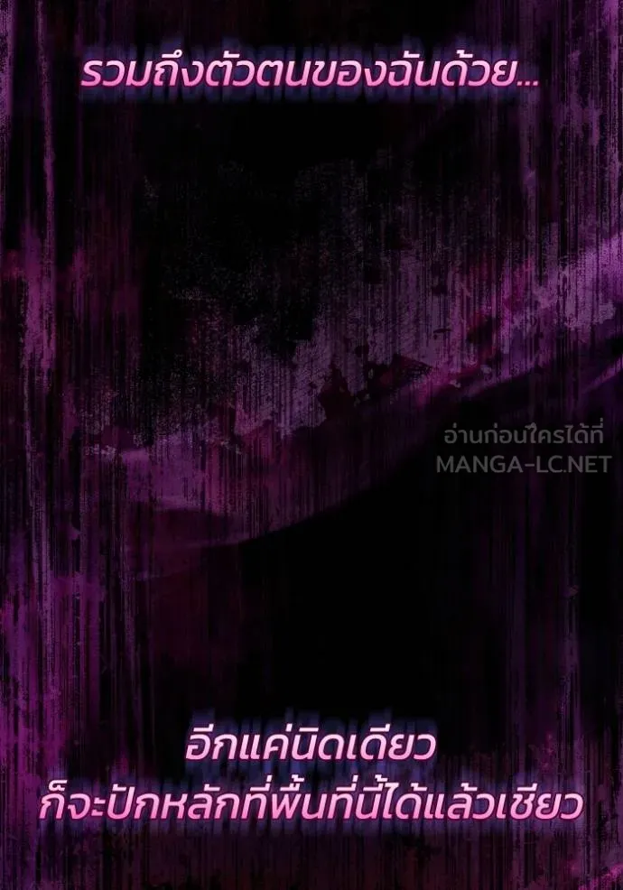หน้า 81 จาก 100