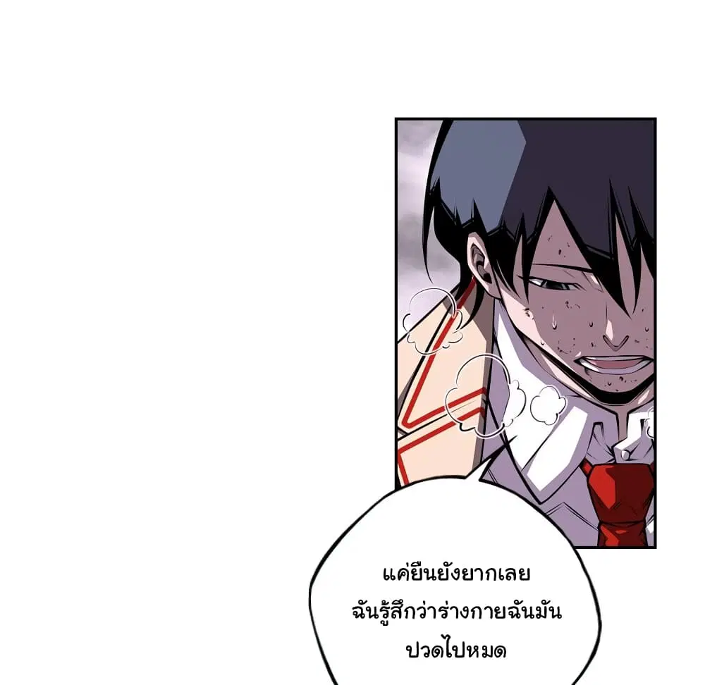 หน้า 21 จาก 94