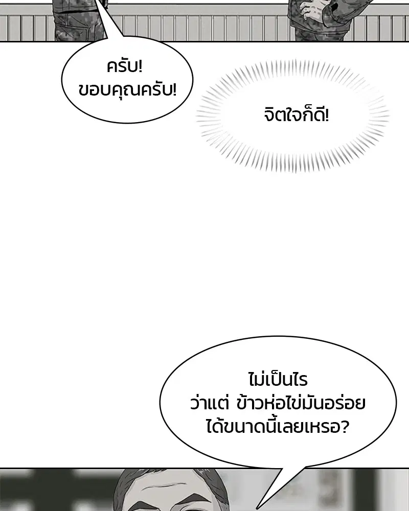 หน้า 47 จาก 91