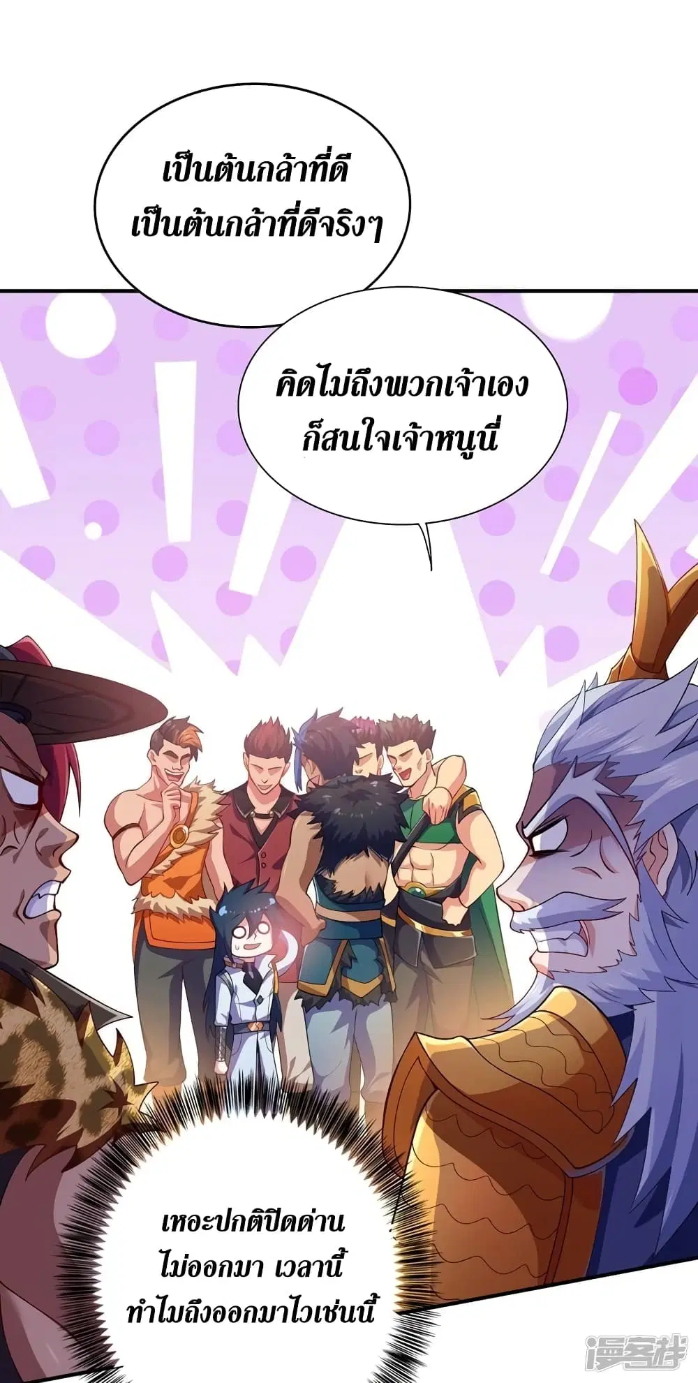 หน้า 12 จาก 33