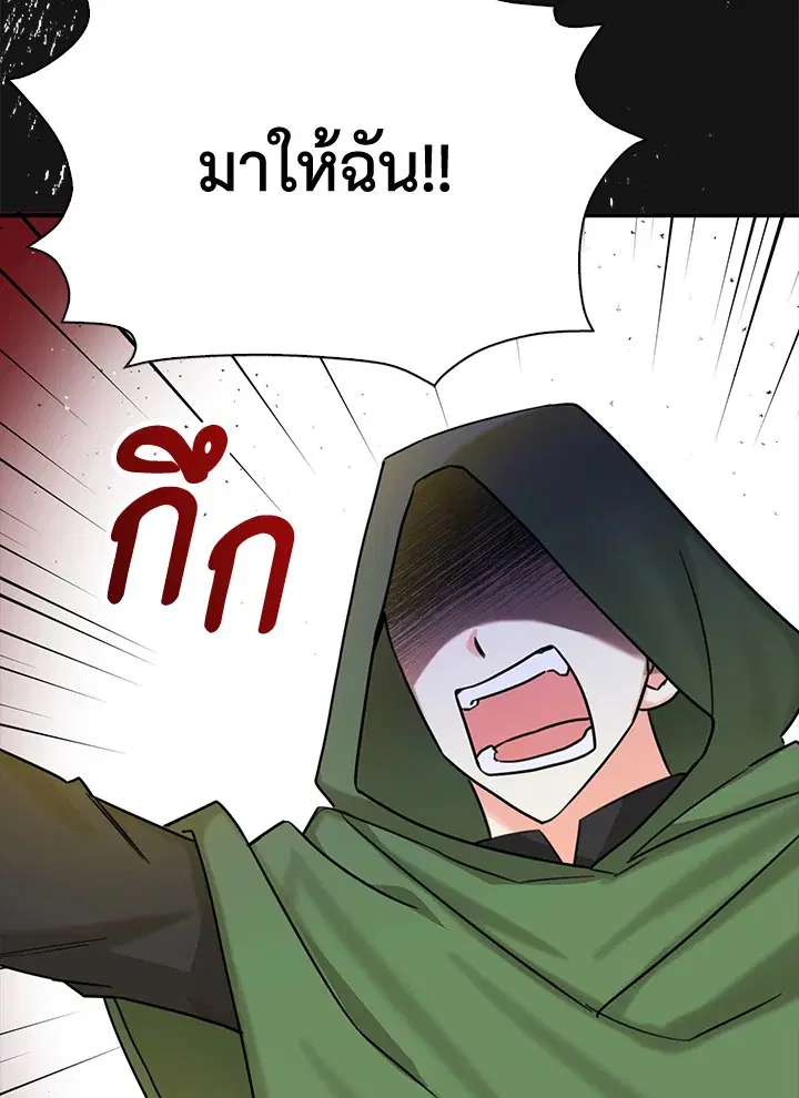 หน้า 62 จาก 90