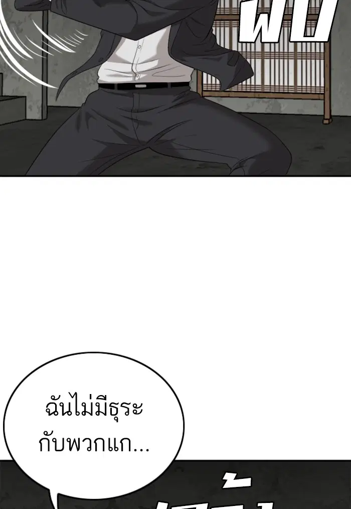 หน้า 41 จาก 142