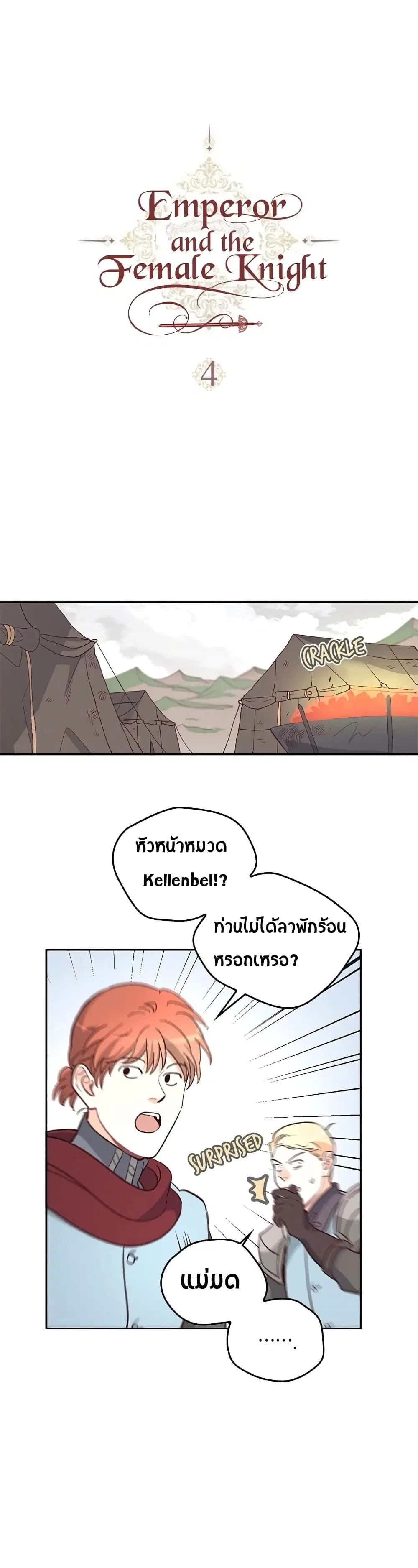 หน้า 1 จาก 30