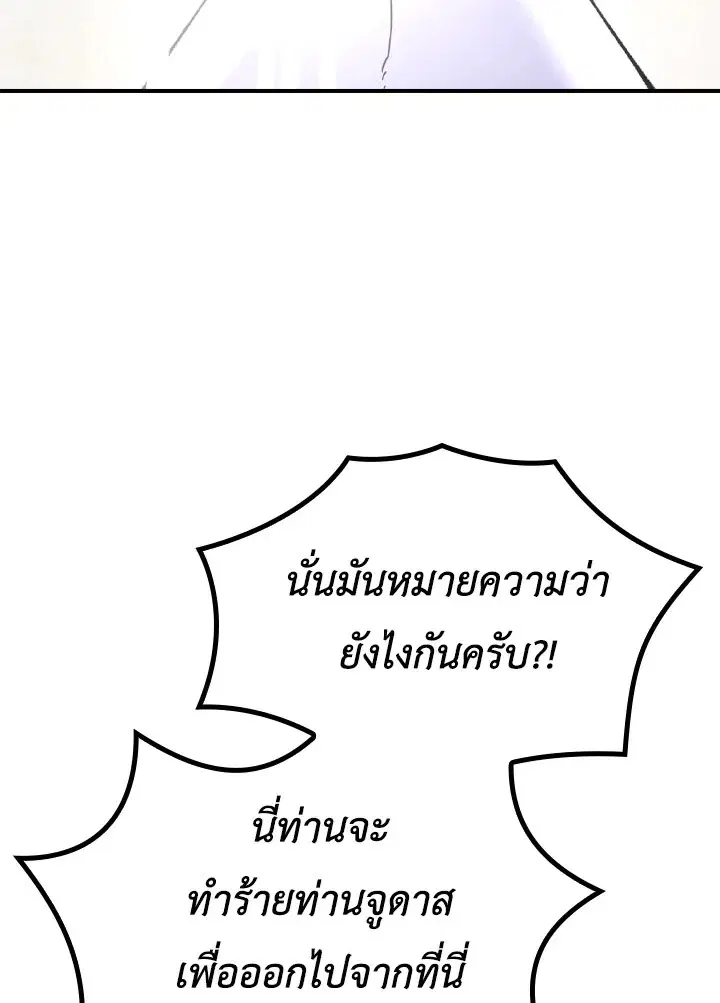 หน้า 70 จาก 117