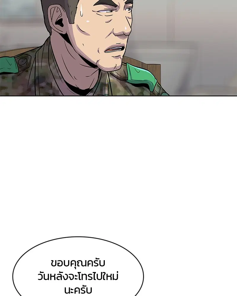 หน้า 80 จาก 91