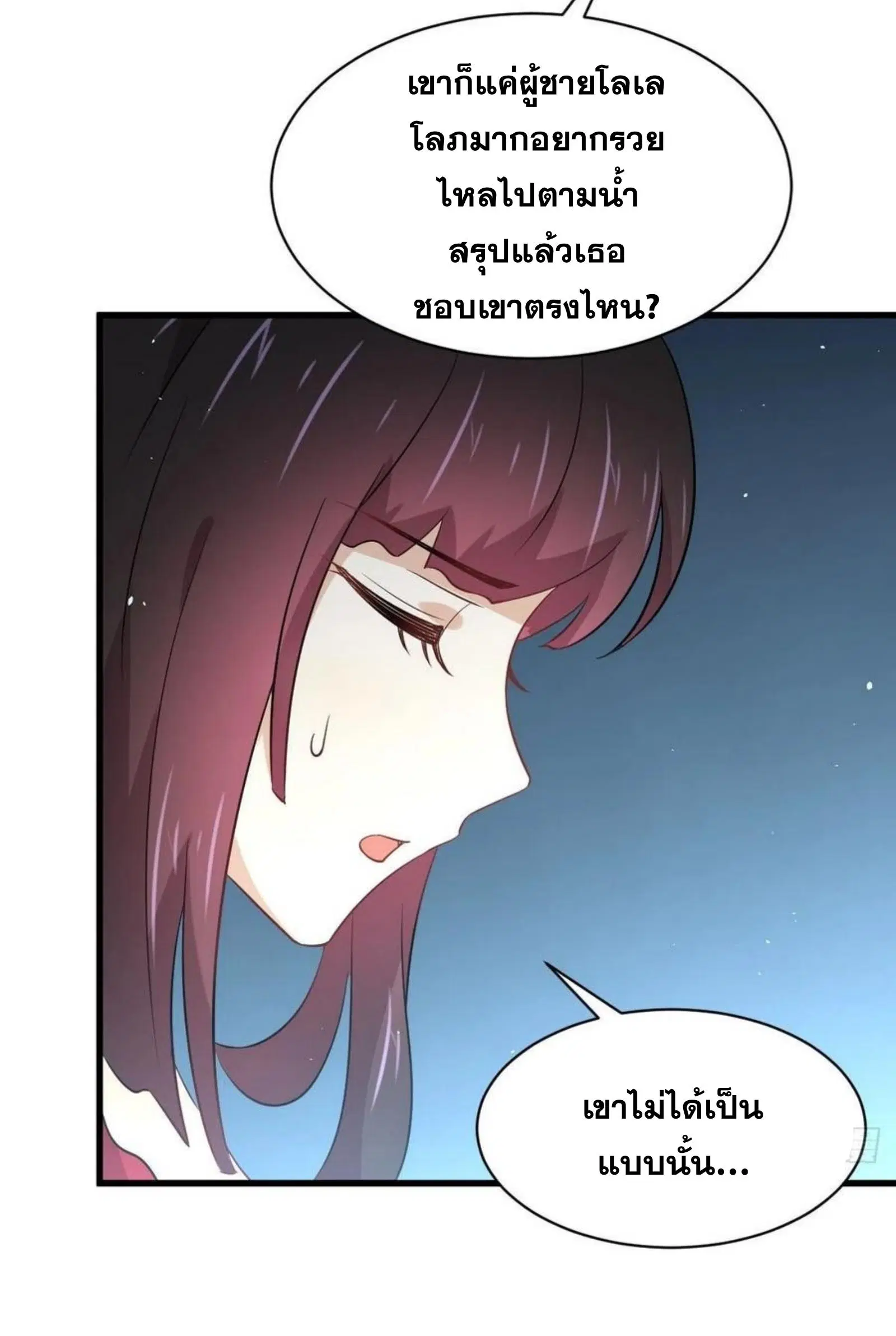 หน้า 7 จาก 39