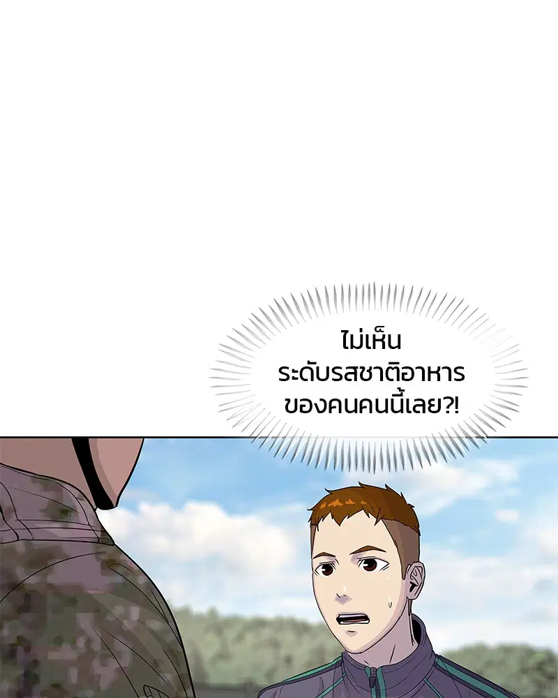 หน้า 93 จาก 95