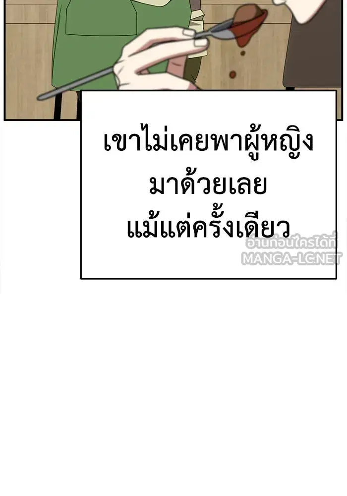 หน้า 144 จาก 212
