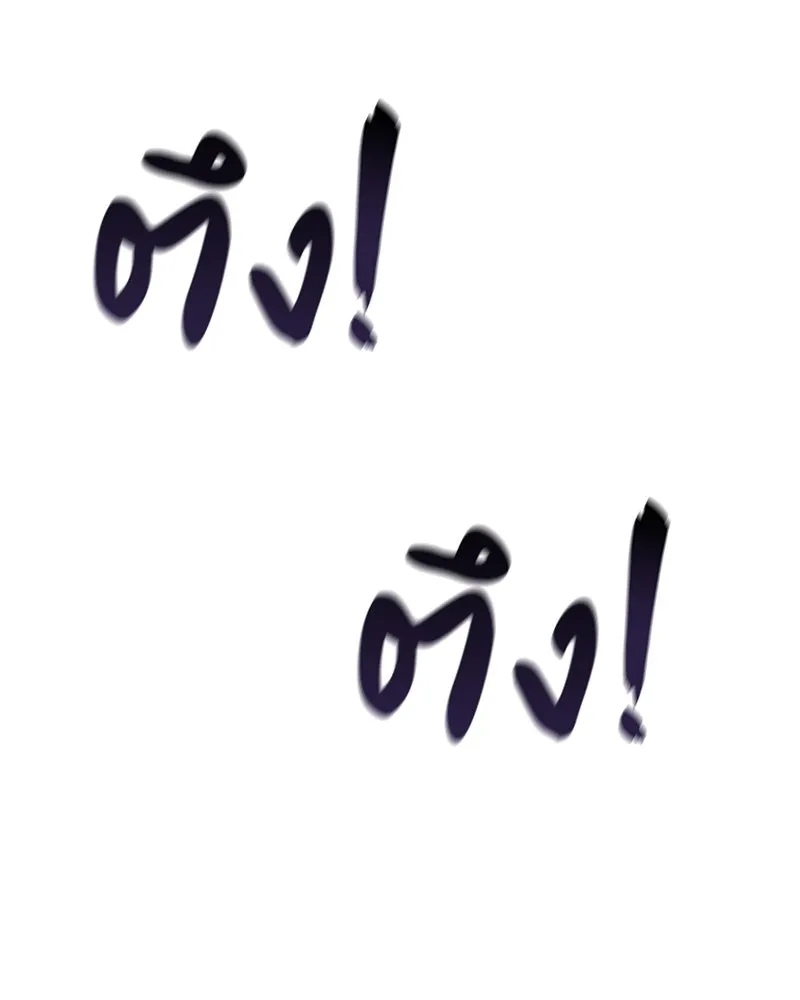 หน้า 133 จาก 234
