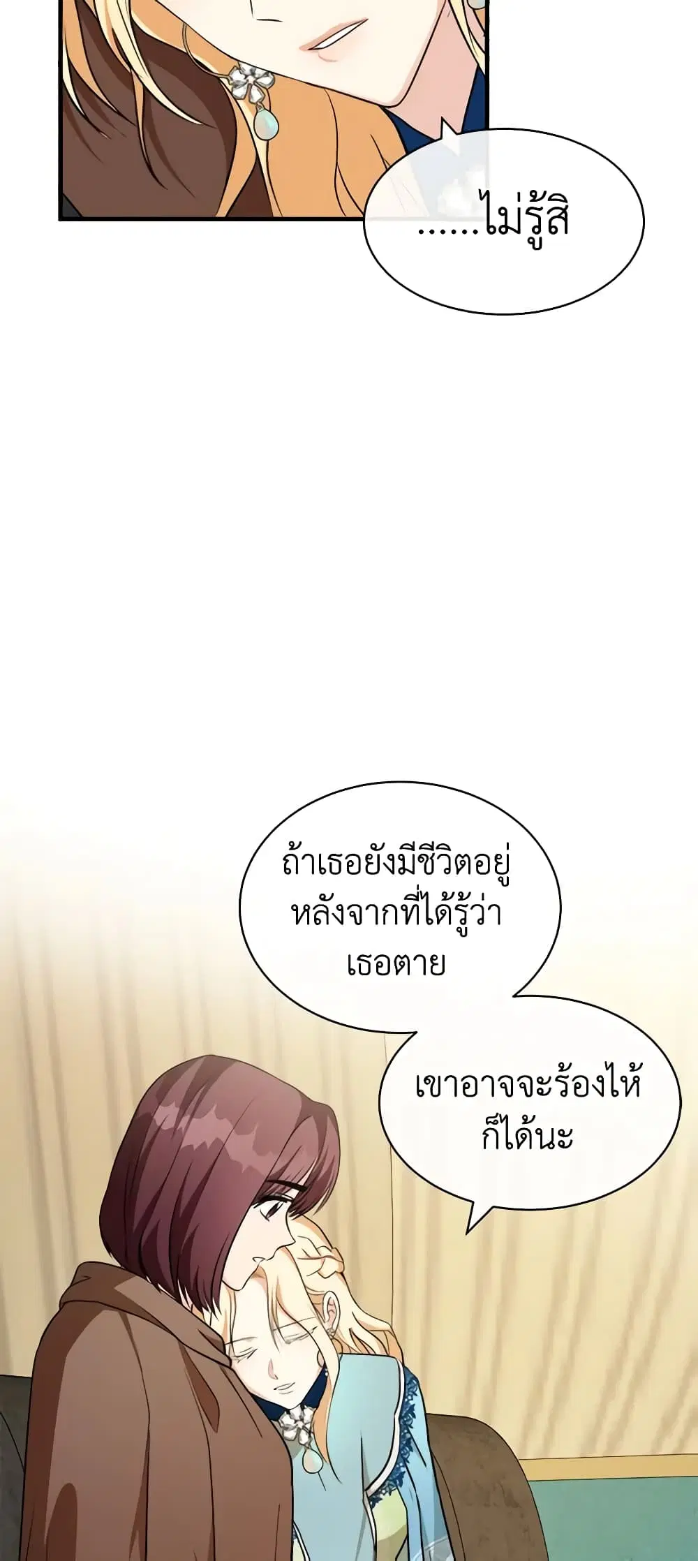 หน้า 36 จาก 51