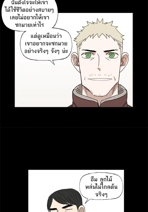 หน้า 26 จาก 92