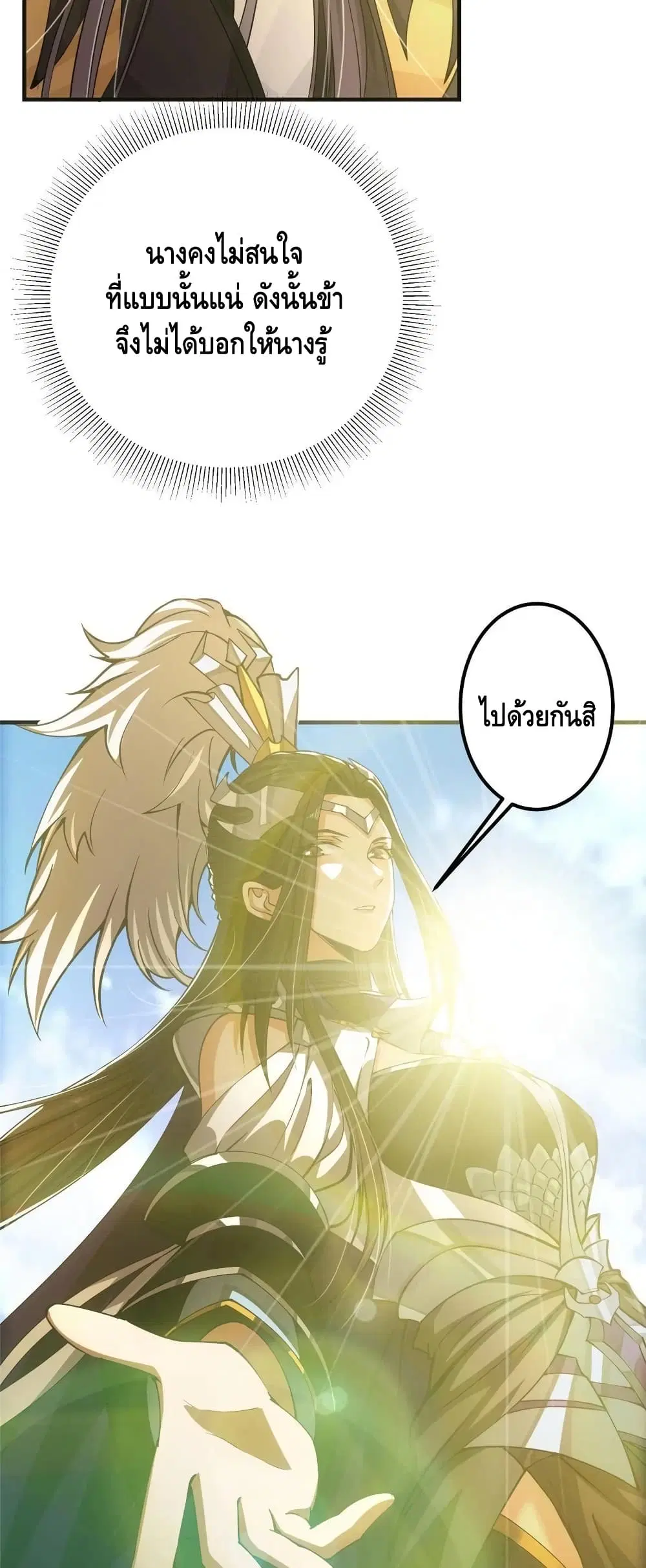 หน้า 21 จาก 32