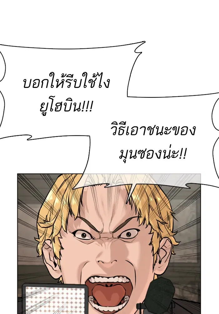 หน้า 101 จาก 202