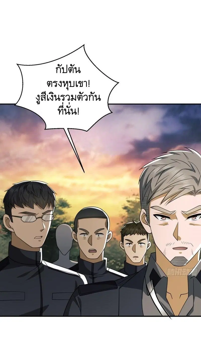 หน้า 30 จาก 50