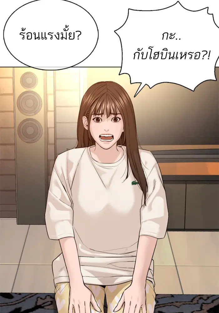 หน้า 65 จาก 142