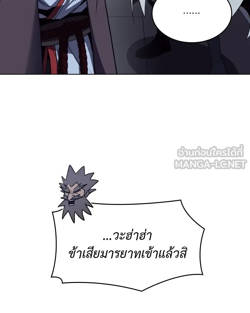 หน้า 57 จาก 196