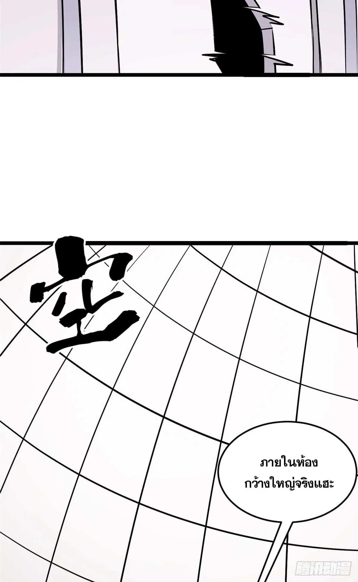 หน้า 8 จาก 45