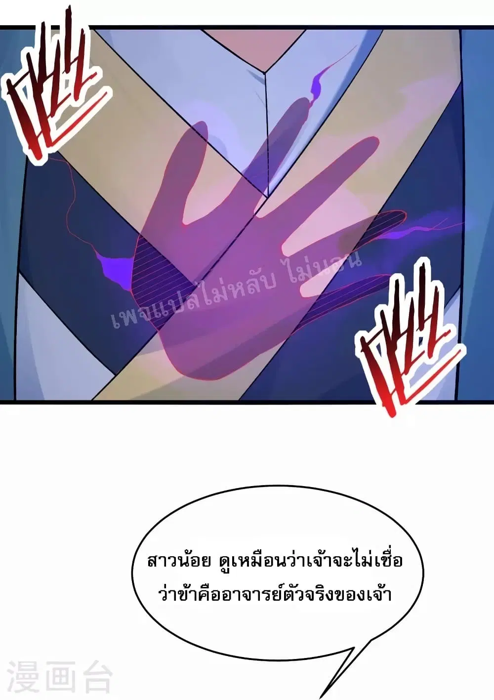 หน้า 18 จาก 36
