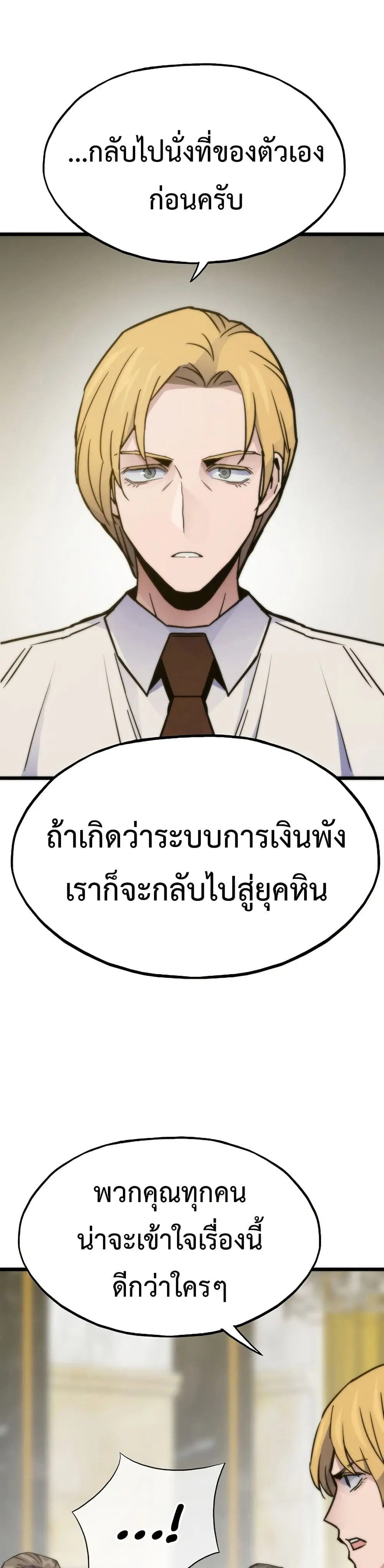 หน้า 31 จาก 50