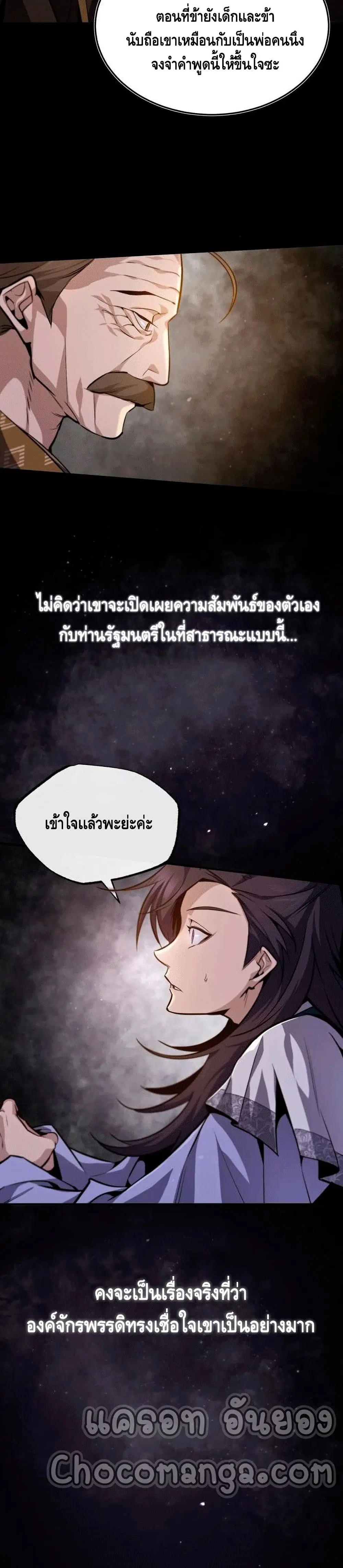 หน้า 3 จาก 42
