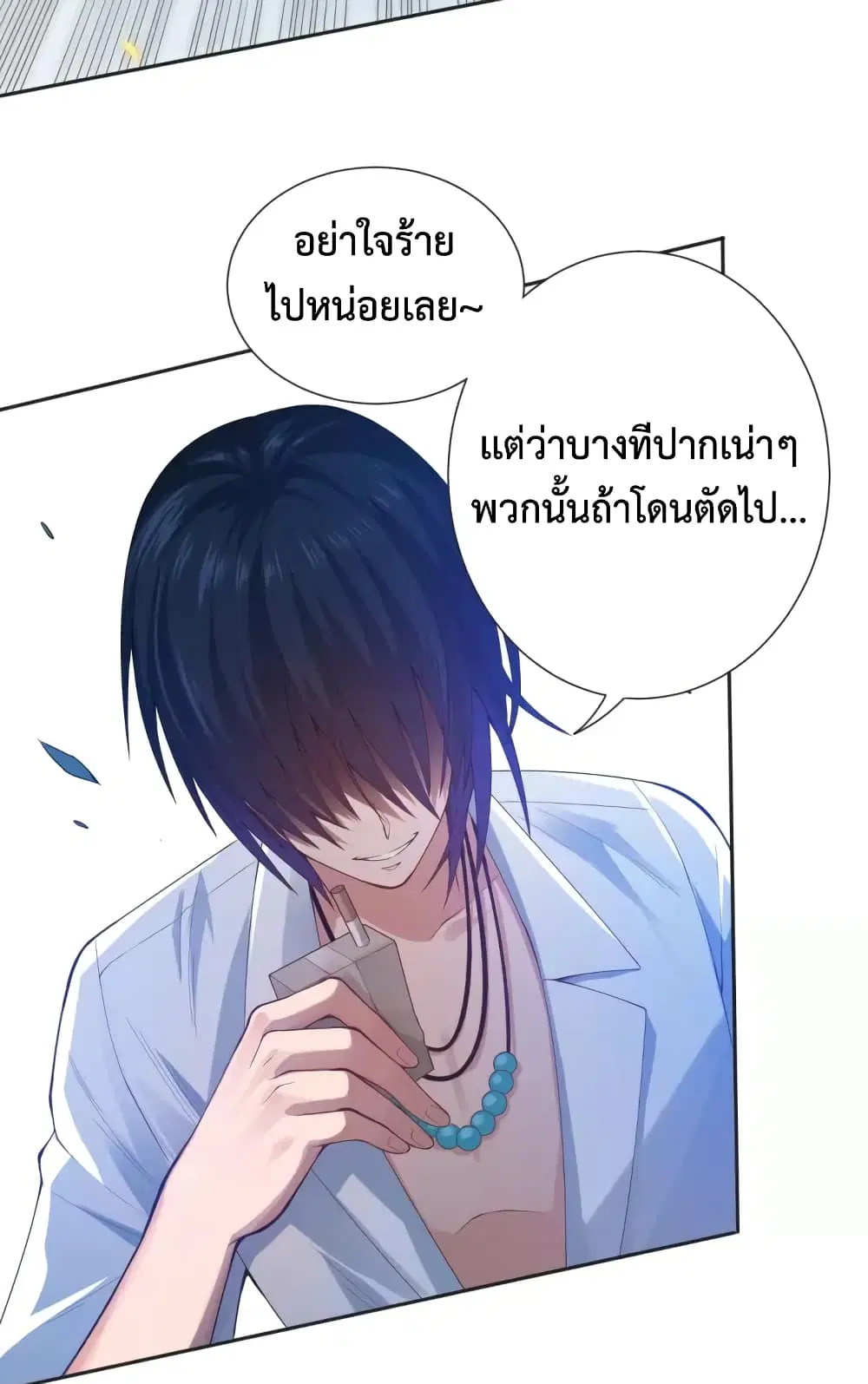 หน้า 20 จาก 98