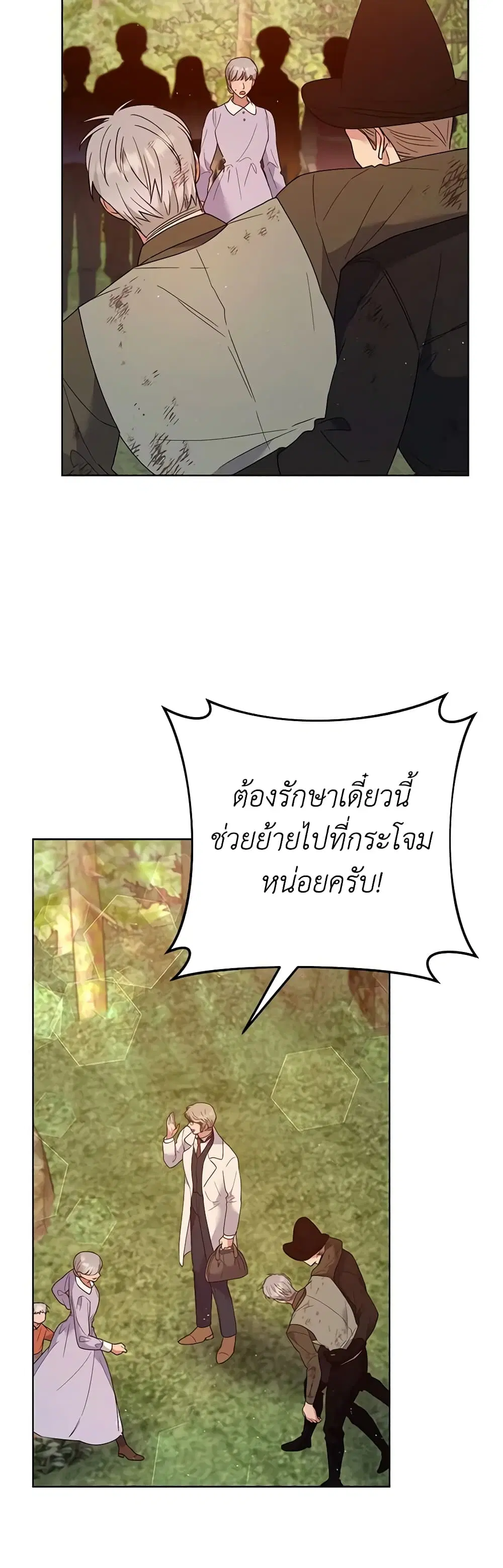 หน้า 23 จาก 38