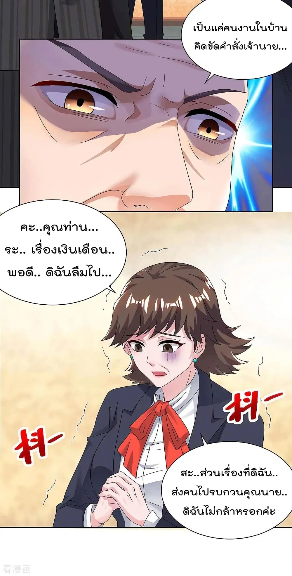 หน้า 25 จาก 32