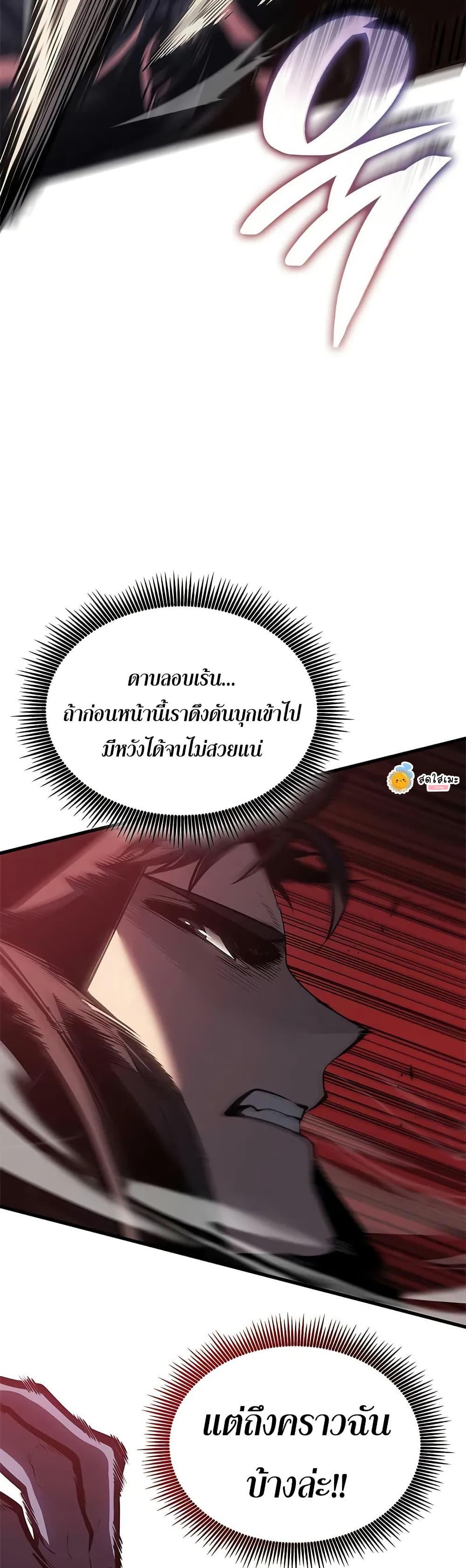 หน้า 18 จาก 50