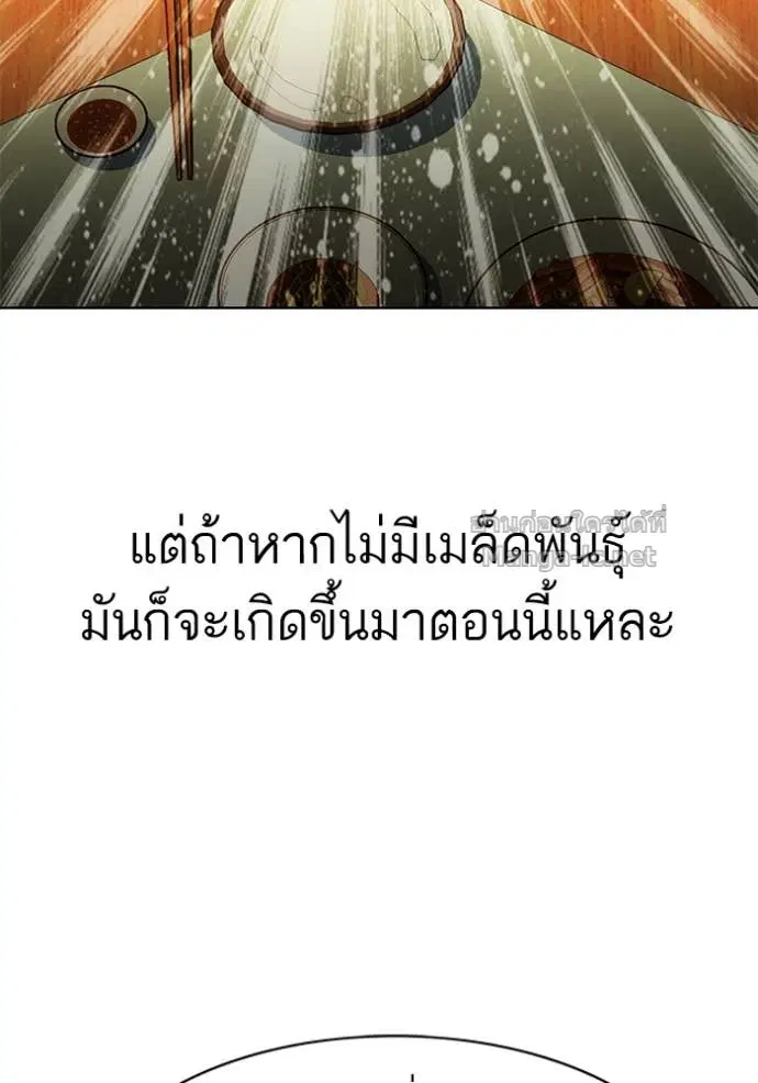 หน้า 74 จาก 135