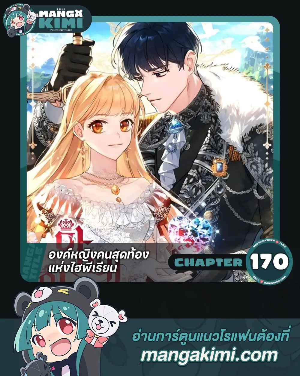 หน้า 1 จาก 50
