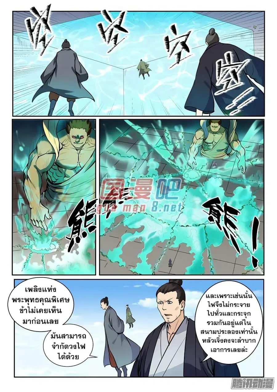 หน้า 2 จาก 21