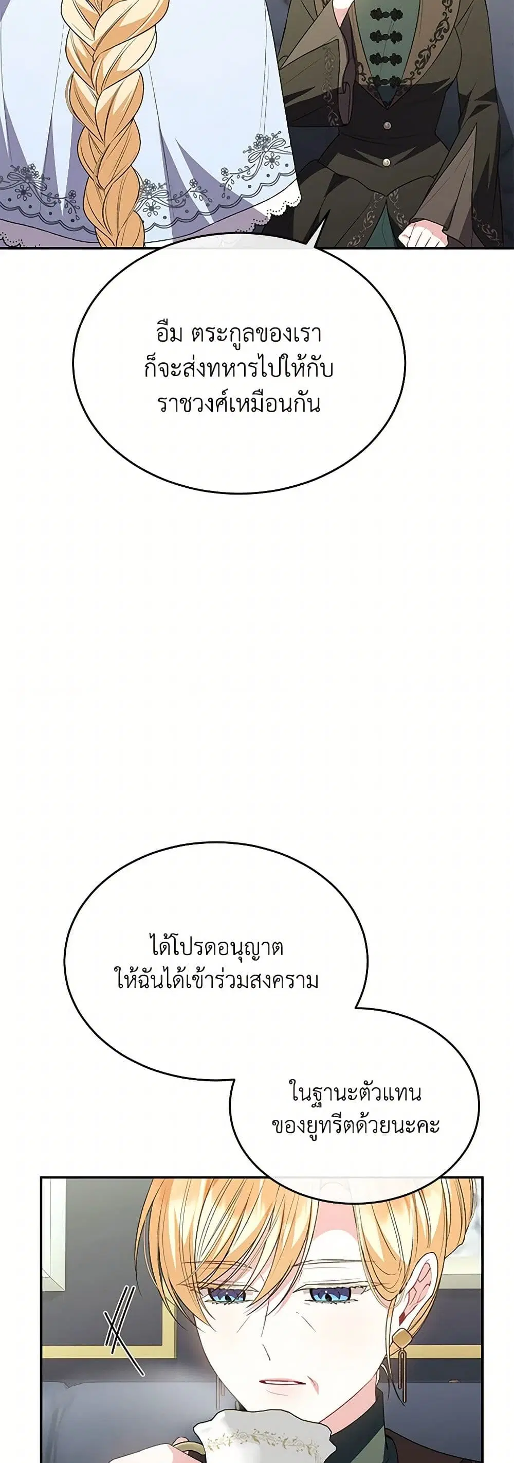 หน้า 12 จาก 36