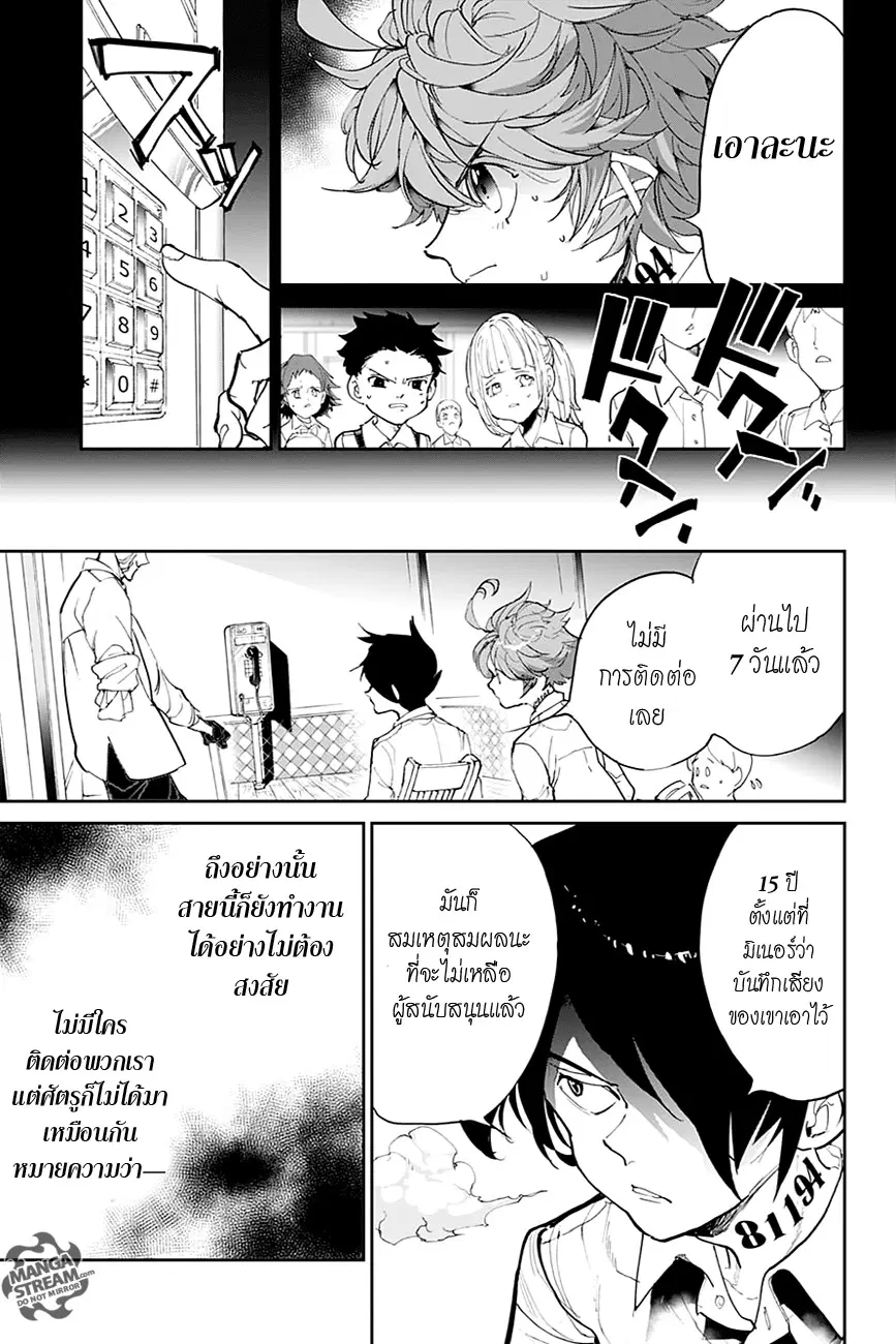 หน้า 15 จาก 22