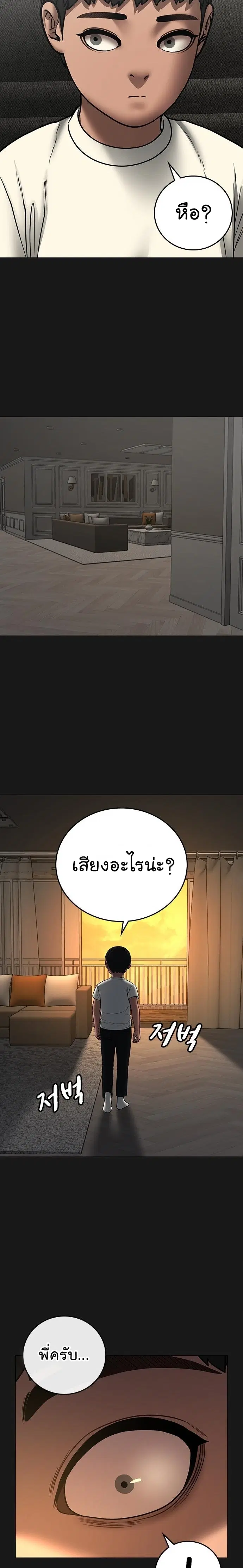 หน้า 12 จาก 44