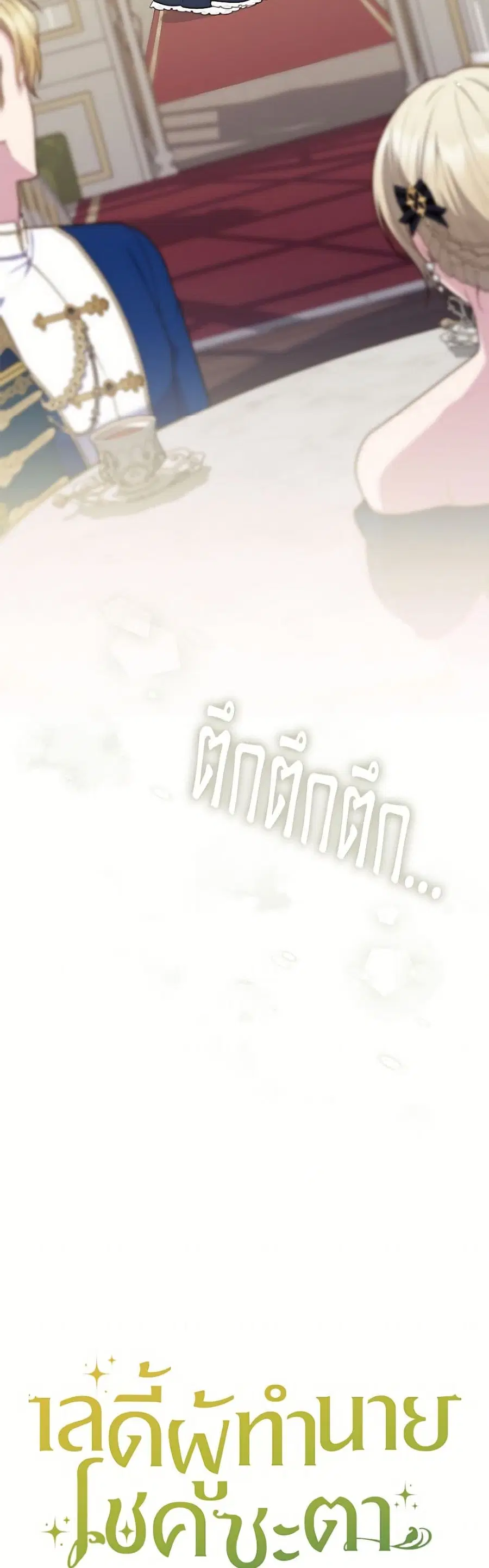 หน้า 10 จาก 52