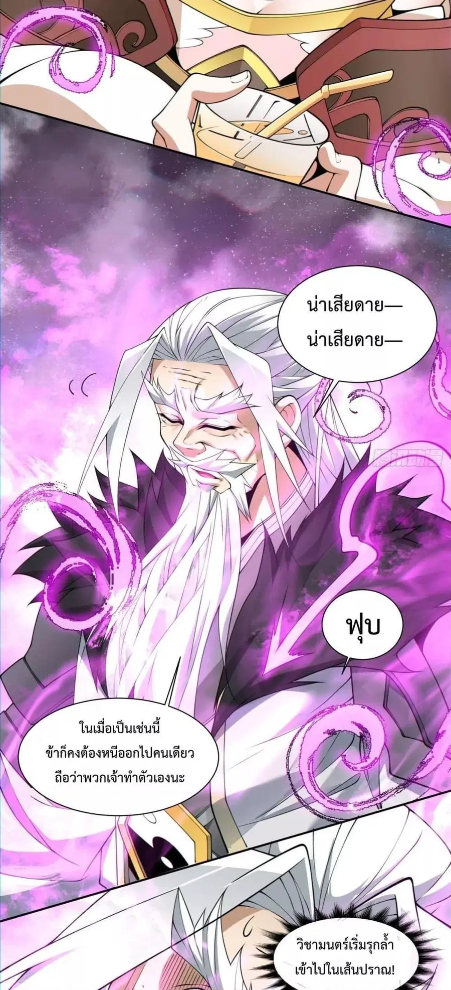 หน้า 19 จาก 32