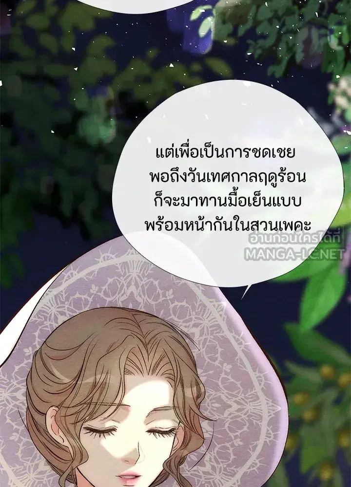 หน้า 33 จาก 127