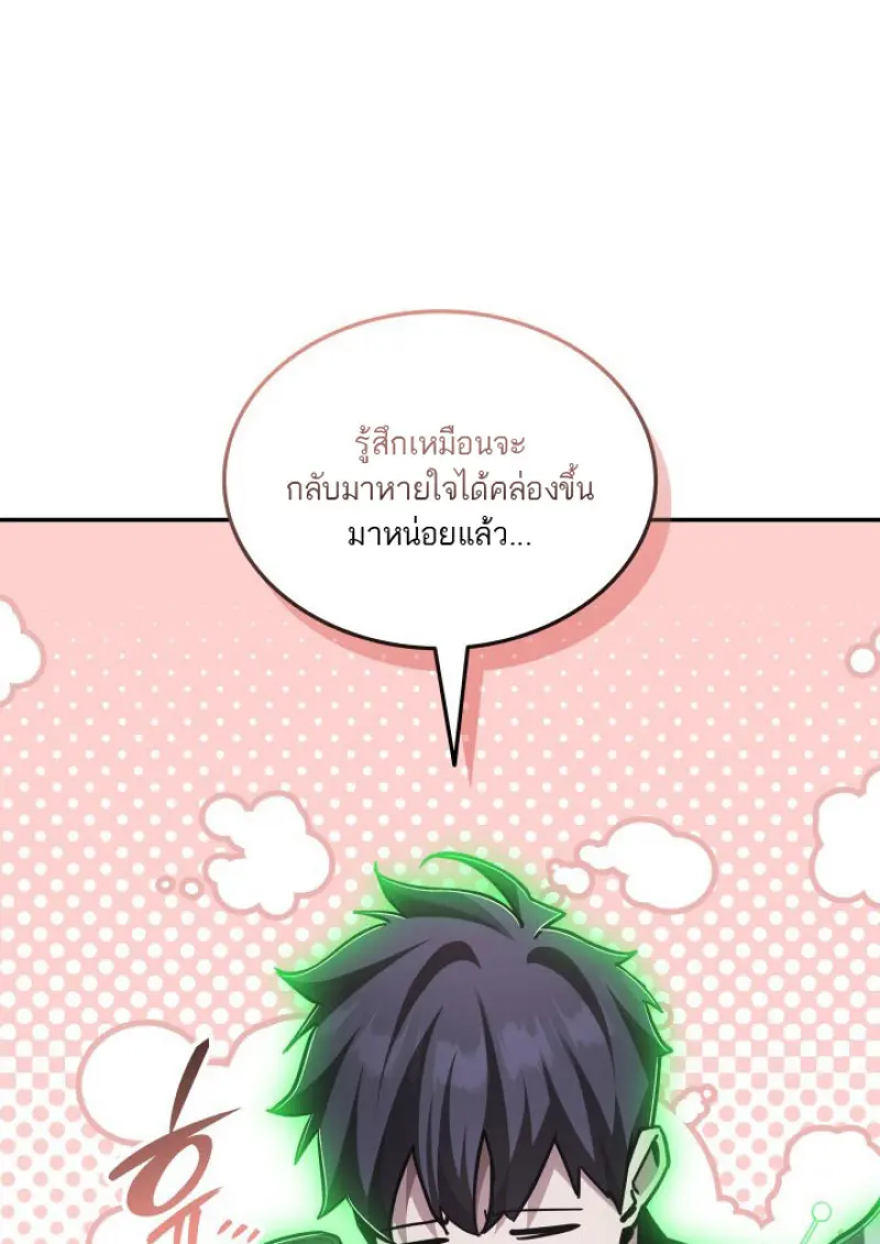หน้า 35 จาก 149