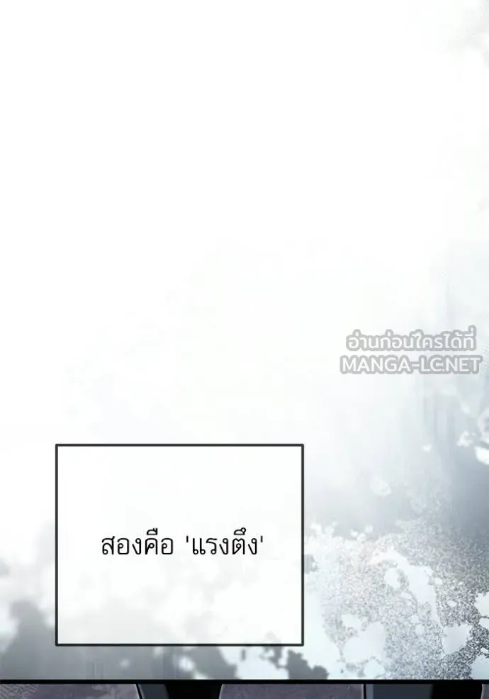 หน้า 96 จาก 179