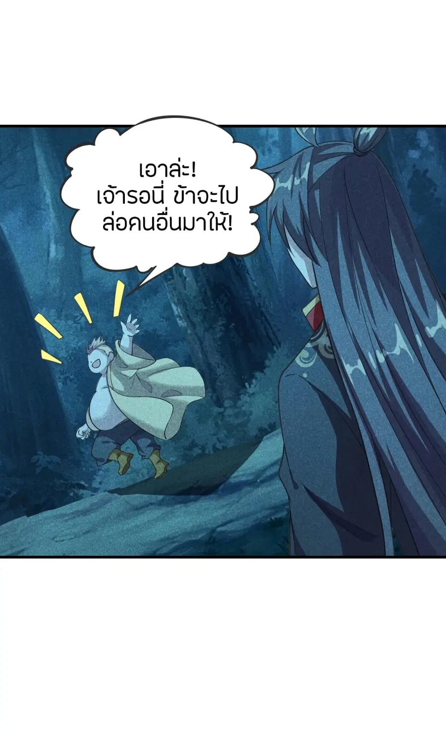 หน้า 29 จาก 46