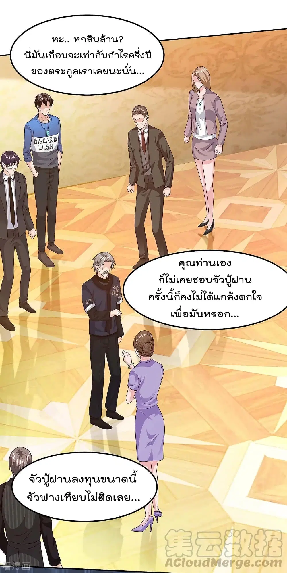 หน้า 2 จาก 26