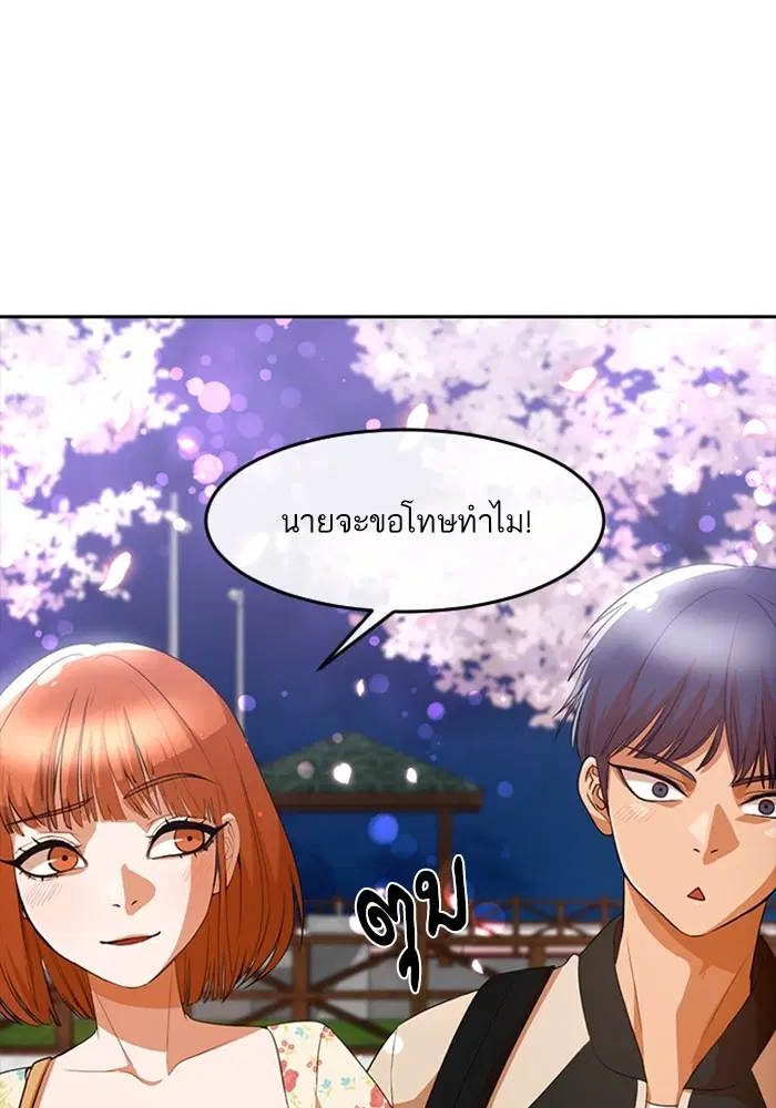 หน้า 35 จาก 115