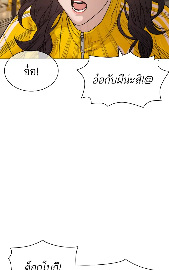หน้า 59 จาก 142