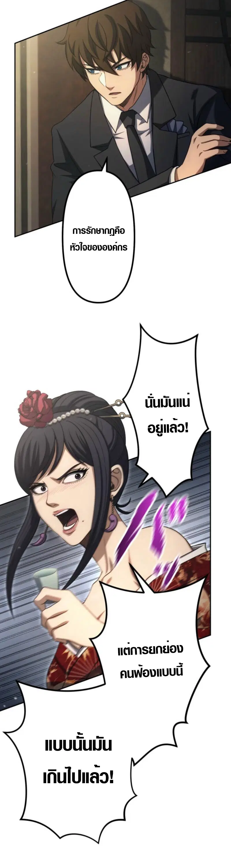 หน้า 18 จาก 35