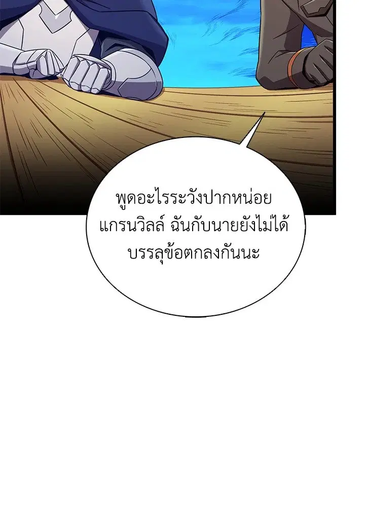 หน้า 48 จาก 107