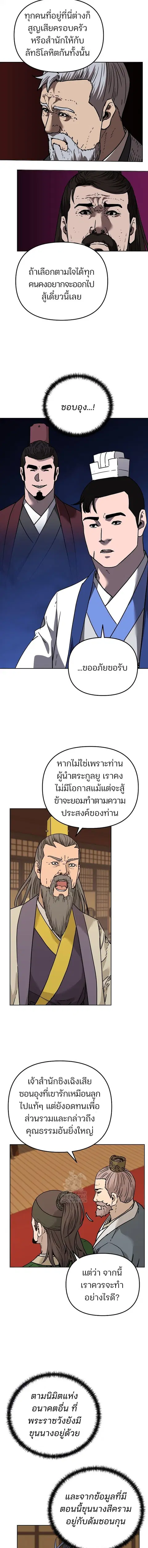 หน้า 9 จาก 20
