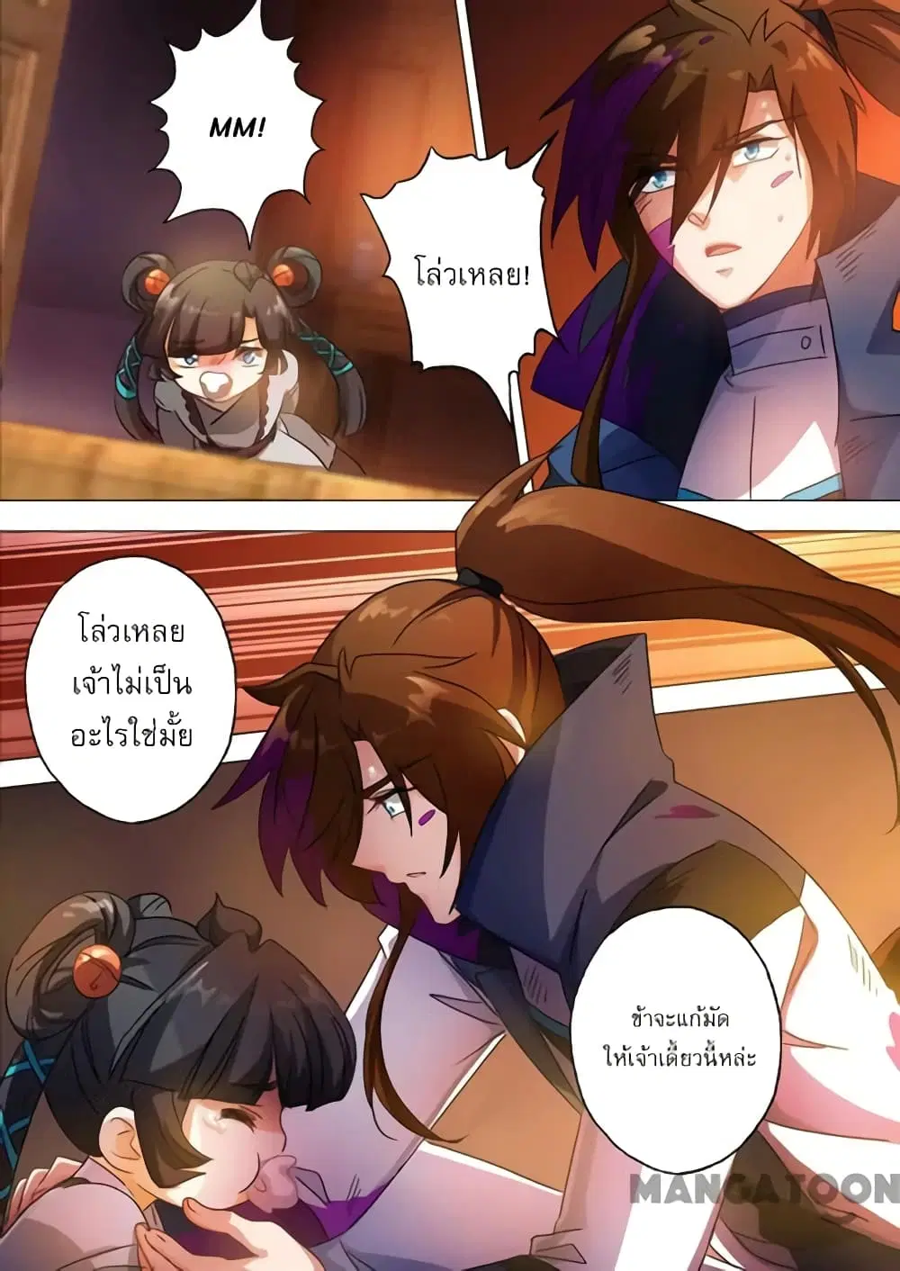 หน้า 2 จาก 10